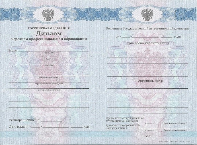 Диплом монтажника 2011-2013 года