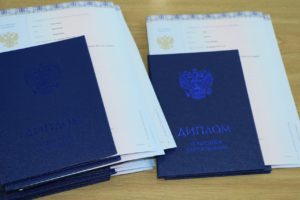 Купить диплом о высшем образовании